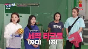 Episode 41