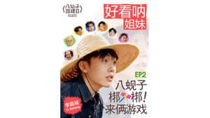 Episode 2