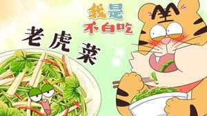 Episode 391