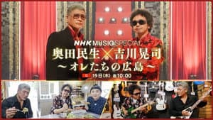 Episode 57