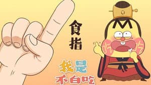 Episode 257