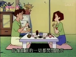 Episode 330