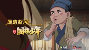 Episode 43