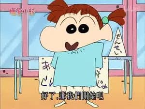 Episode 861