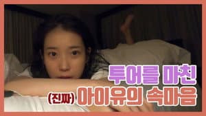Episode 13