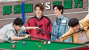 S2 Extra Version EP5