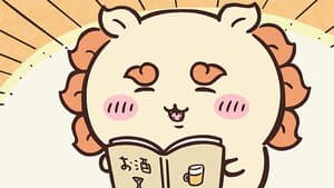 Episode 246