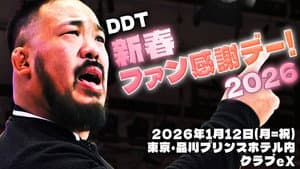 DDT New Year's Fan Appreciation Day! 2026