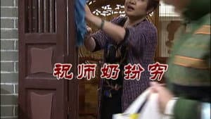 Episode 2923