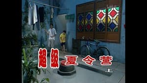 Episode 323