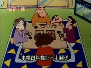 Episode 360