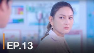 Episode 13