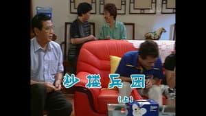 Episode 683