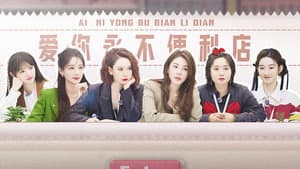 S1 VIP Plus EP1