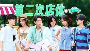 Extra Version EP10