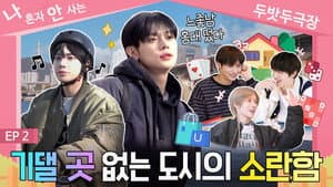 SPIN-OFF EP.2 | "We Live Together by TXT" EP.2