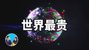 Episode 104