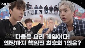 EP.145 | Let's Go Home #2