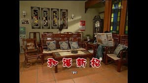 Episode 1254