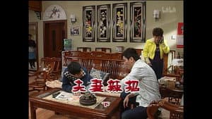 Episode 1154