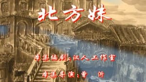 Episode 37