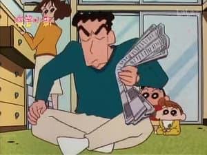 Episode 547