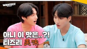 EP.6 | What Is It and Why Is It Delicious?