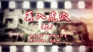 Episode 41