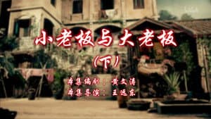 Episode 114