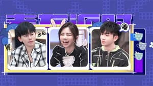 S3 Old Friends Party EP6