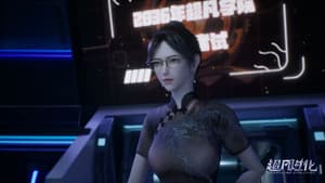 Episode 12