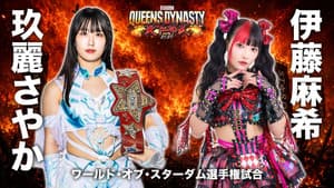 Stardom Queens Dynasty 2026