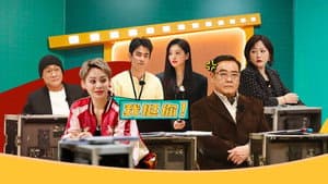 Episode 50