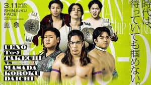 DDT All or Nothing 2026