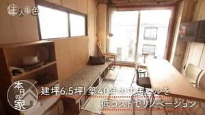Episode 16