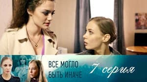 Episode 7