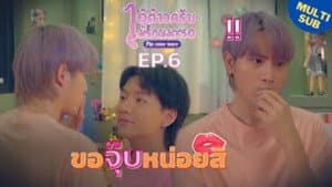 Episode 6
