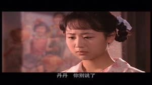 Episode 15