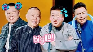 Episode 19