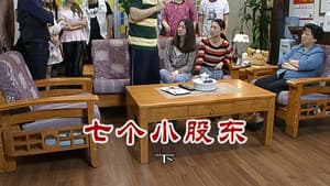 Episode 2545