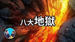 Episode 231