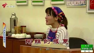 Episode 3963