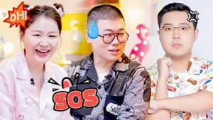 Amazing Chat EP1