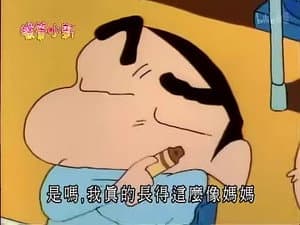 Episode 423