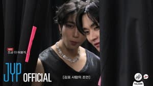 [SKZ-TALKER GO! Season 5] Ep.27 FRANKFURT