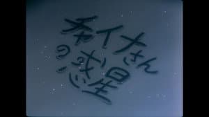 Planet of Miss China