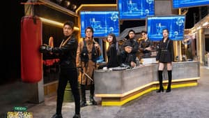 EP12-1 Mang City II