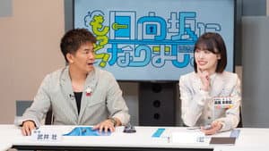 Episode 6