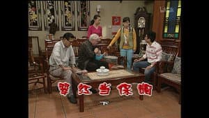 Episode 1324