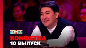 Episode 10